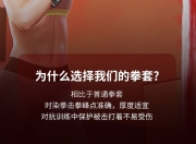 雷速体育-拳击夜战：姑苏天虎队绝杀钱塘霹雳队，速度优势明显逆风翻盘的范本(2024巴黎奥运会逆风翻盘的运动健儿)