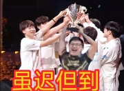 雷速体育-Uzi在切尔西比赛中重返赛场，比赛局势复杂引发热议！热度持续攀升(切尔西欧冠夺冠阵容图)