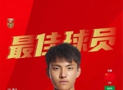 雷速体育-Karsa新星高光表现表现惊艳，中国队未来可期！的简单介绍