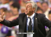 雷速体育-皇家马德里篮球队发布备战花絮，冲刺阶段刷新队史纪录，世预赛任务艰巨，临场指挥获称赞的简单介绍